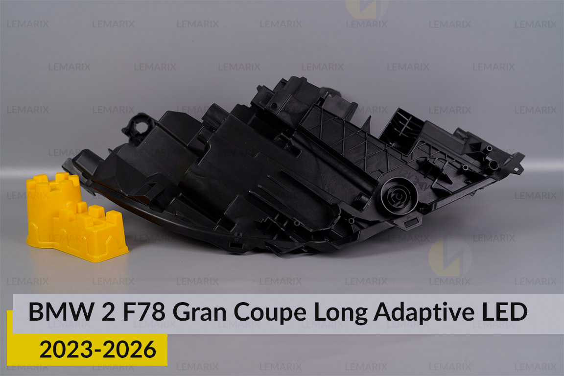 Корпус фари BMW 2 F78 Gran Coupe Long Adaptive LED (2023-2026) лівий