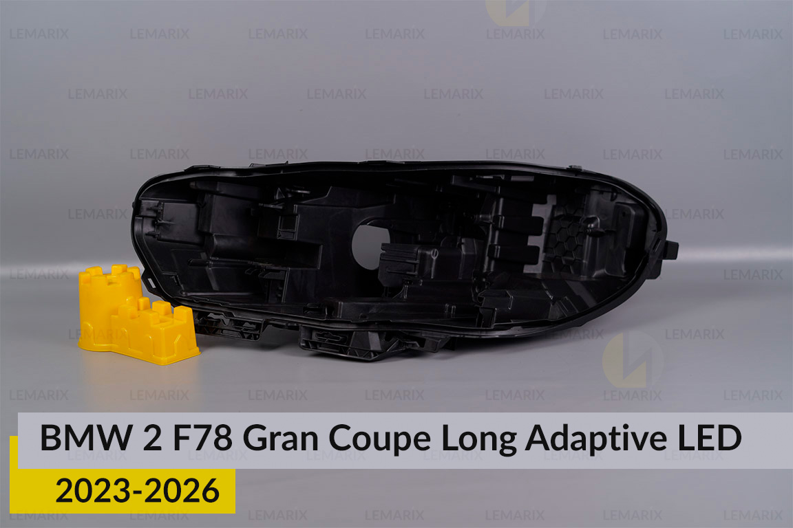 Корпус фари BMW 2 F78 Gran Coupe Long Adaptive LED (2023-2026) лівий