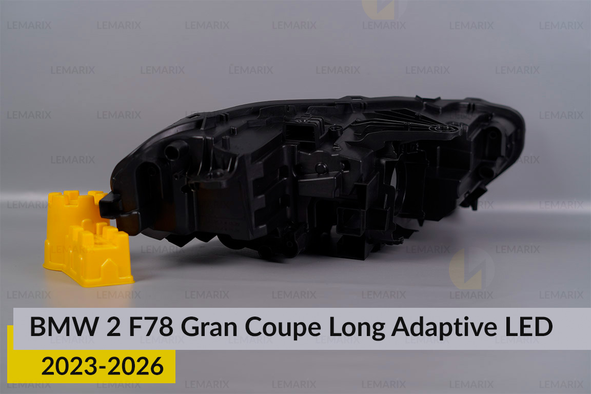 Корпус фари BMW 2 F78 Gran Coupe Long Adaptive LED (2023-2026) лівий