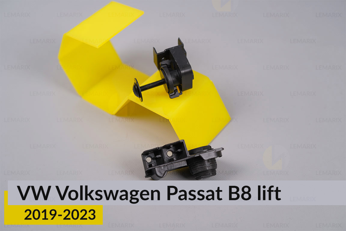 Ремкомплект кріплення корпуса фар VW Volkswagen Passat B8 (2019-2023) рест правий – 4 од.