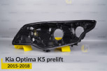 Корпус фари KIA Optima K5 (2015-2018) дорест лівий