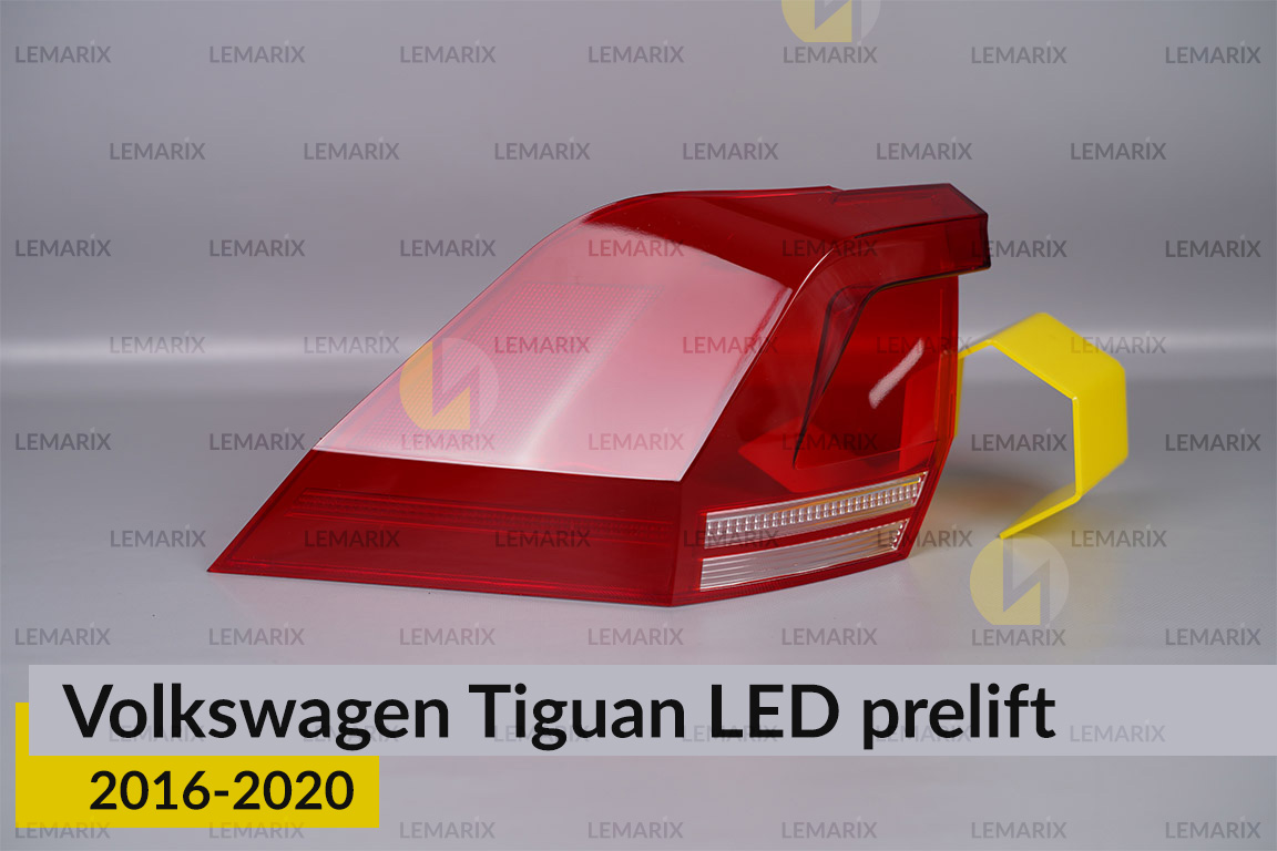Скло заднього ліхтаря зовнішнє в крилі VW Volkswagen Tiguan LED (2016-2020) дорест ліве