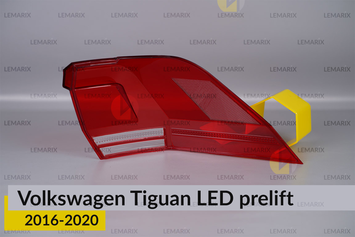 Скло заднього ліхтаря зовнішнє в крилі VW Volkswagen Tiguan LED (2016-2020) дорест ліве