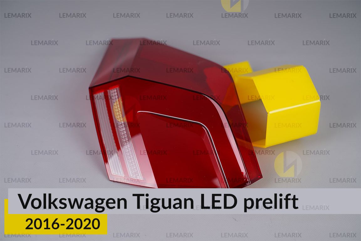 Скло заднього ліхтаря зовнішнє в крилі VW Volkswagen Tiguan LED (2016-2020) дорест ліве