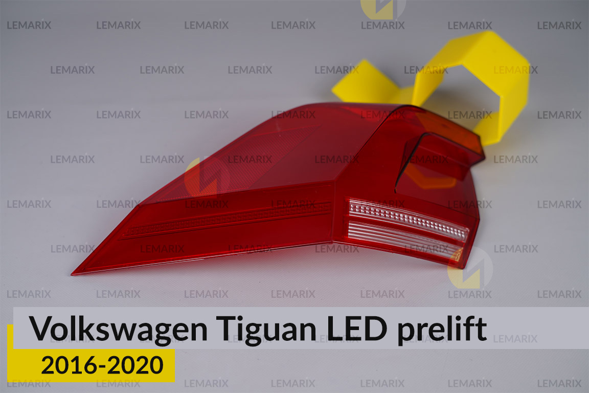 Скло заднього ліхтаря зовнішнє в крилі VW Volkswagen Tiguan LED (2016-2020) дорест ліве