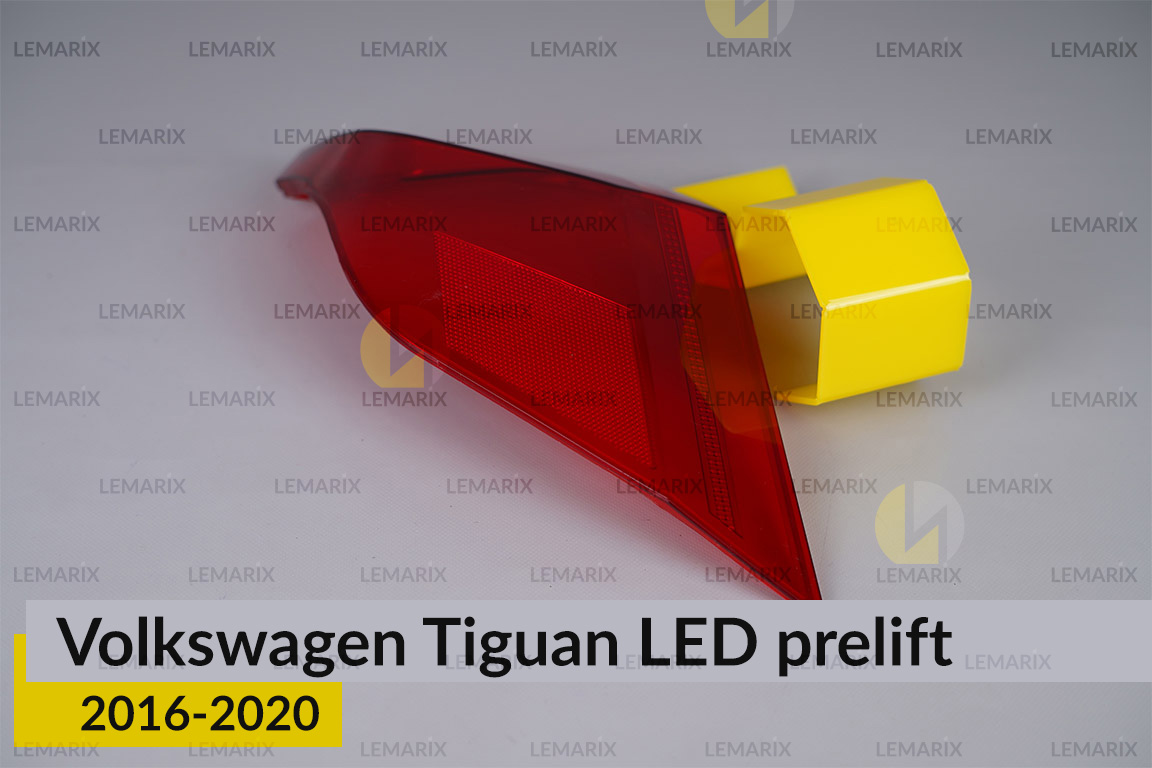 Скло заднього ліхтаря зовнішнє в крилі VW Volkswagen Tiguan LED (2016-2020) дорест ліве