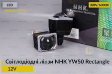 Светодиодные LED-линзы дальнего света NHK YW50 Rectangle (прямоугольный луч)