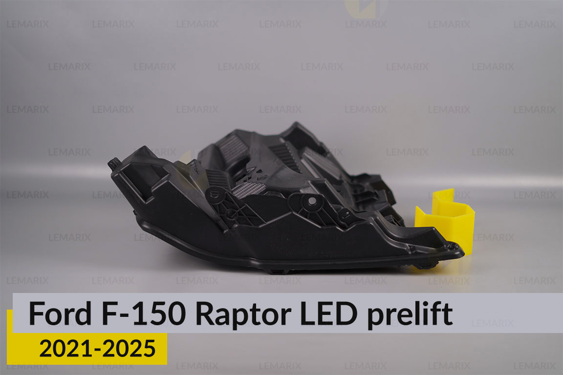 Корпус фари Ford F-150 Raptor LED (2021-2025) дорест правий