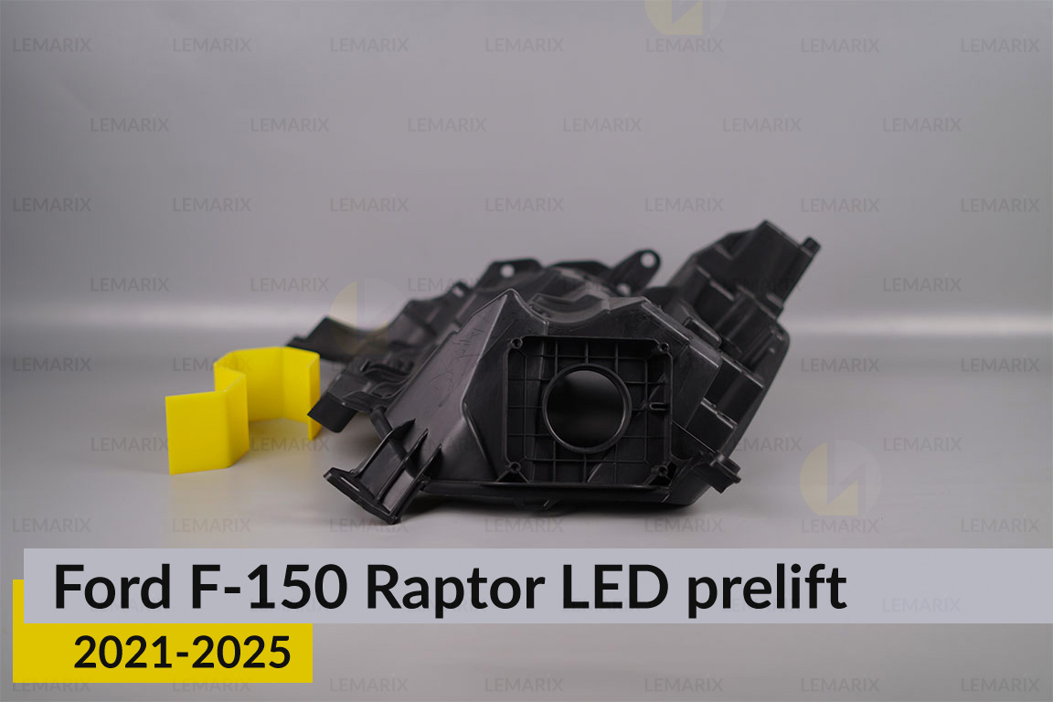 Корпус фари Ford F-150 Raptor LED (2021-2025) дорест правий