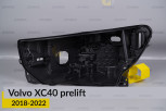 Корпус фари Volvo XC40 (2018-2022) дорест лівий