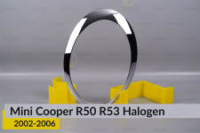 Хромована маска Mini Cooper R50 R52 R53 Halogen (2002-2006) ліва