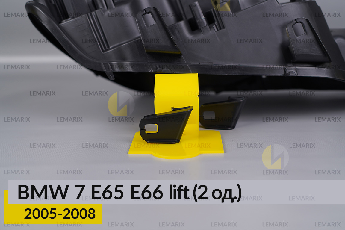 Ремкомплект кріплення корпуса фар BMW 7 E65 E66 (2005-2008) рест правий – 2 од.