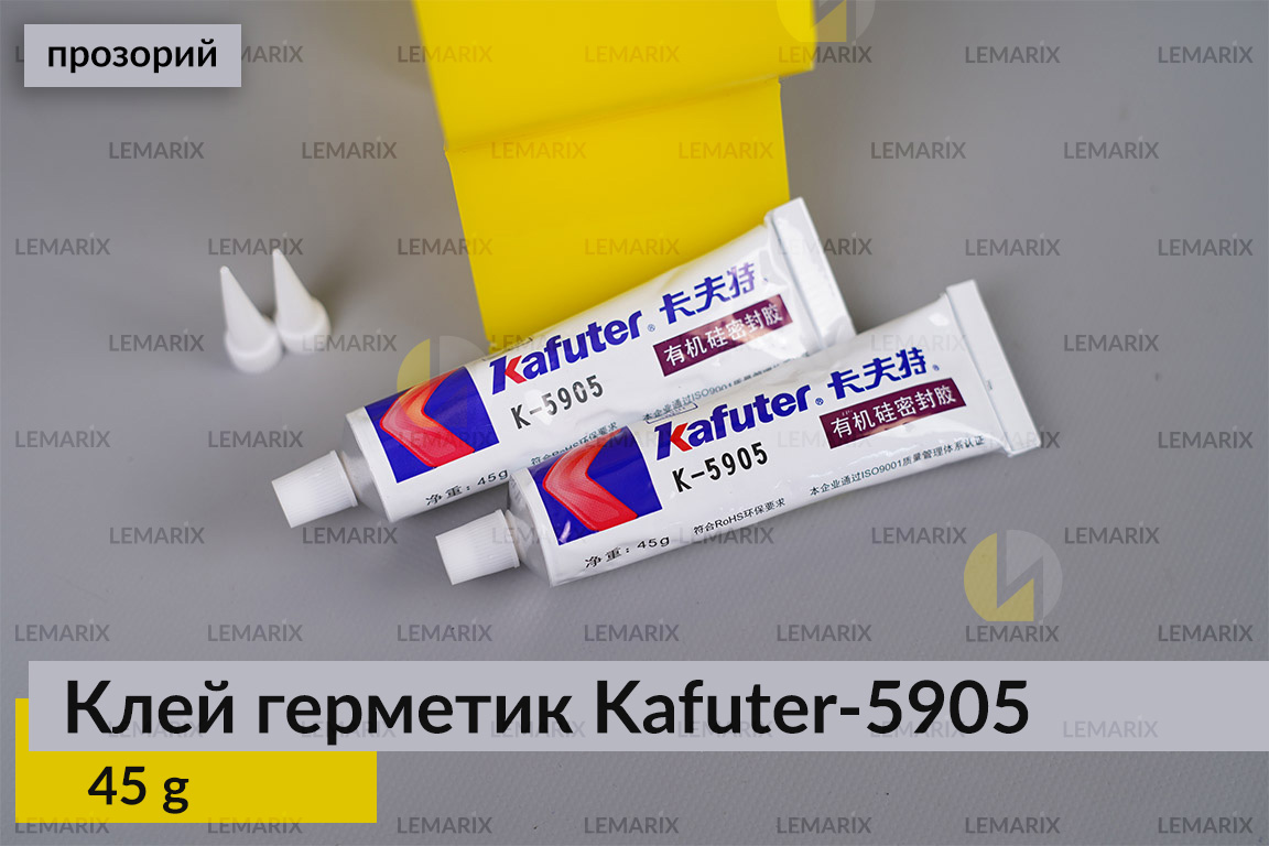 Професійний термостійкий білий клей герметик для фар Kafuter K-5905, 45 г.