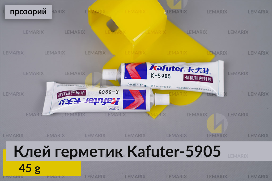 Професійний термостійкий білий клей герметик для фар Kafuter K-5905, 45 г.
