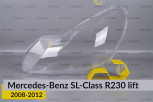 Скло фари Mercedes-Benz SL-Class R230 (2008-2012) рест ліве