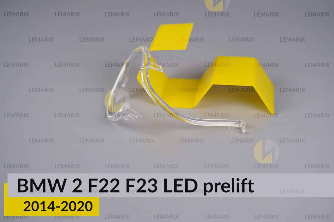 Кільце світловод фари BMW 2 F22 F23 LED (2014-2020) дорест мале внутрішнє праве