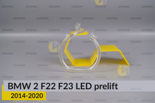 Кільце світловод фари BMW 2 F22 F23 LED (2014-2020) дорест мале внутрішнє праве