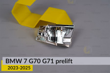 Хромированный декоративный рассеиватель боковой BMW 7 G70 G71 (2023-2025) дорест правый