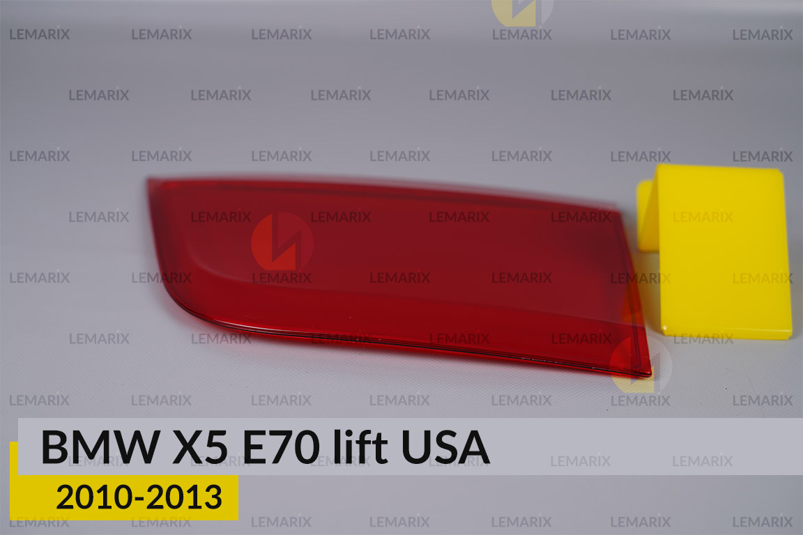 Скло заднього ліхтаря внутрішнє в кришці багажника BMW X5 E70 USA (2010-2013) рест праве