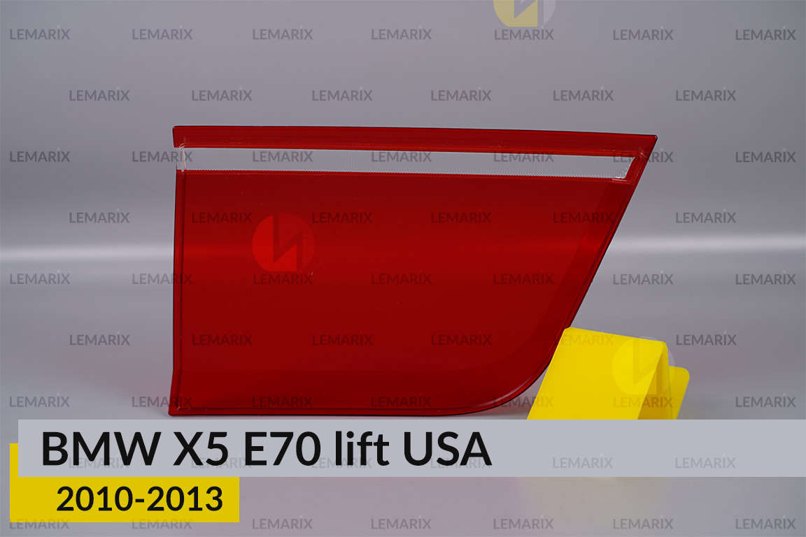 Скло заднього ліхтаря внутрішнє в кришці багажника BMW X5 E70 USA (2010-2013) рест праве