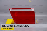 Скло заднього ліхтаря внутрішнє в кришці багажника BMW X5 E70 USA (2010-2013) рест праве