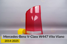 Стекло заднего фонаря Mercedes-Benz V-Class W447 Vito Viano (2014-2026) правое