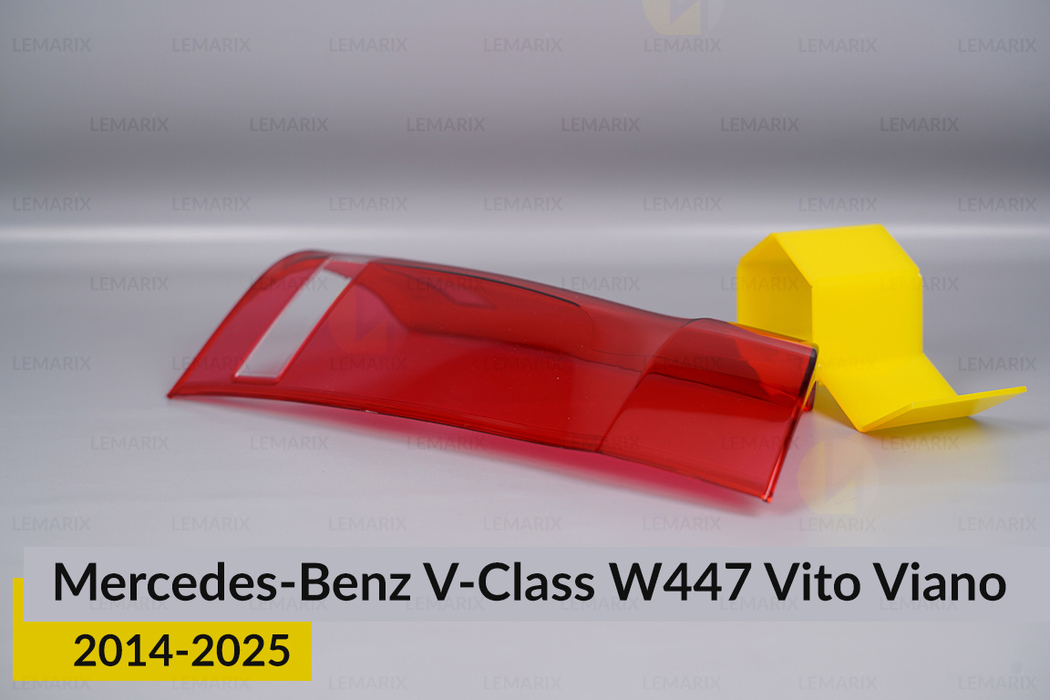 Скло заднього ліхтаря Mercedes-Benz V-Class W447 Vito Viano (2014-2026) праве