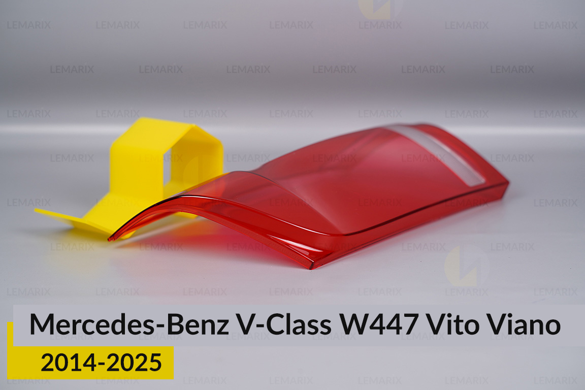 Скло заднього ліхтаря Mercedes-Benz V-Class W447 Vito Viano (2014-2026) праве