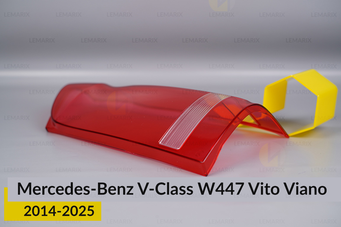 Скло заднього ліхтаря Mercedes-Benz V-Class W447 Vito Viano (2014-2026) праве