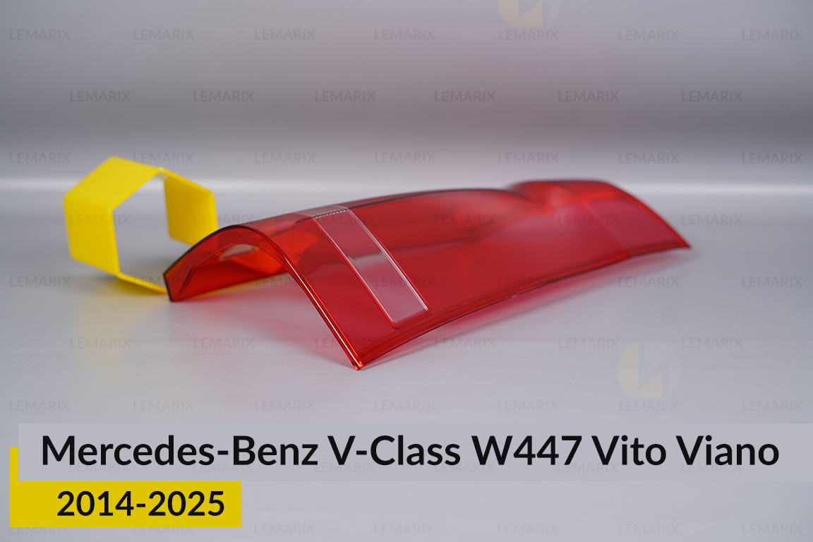 Скло заднього ліхтаря Mercedes-Benz V-Class W447 Vito Viano (2014-2026) праве
