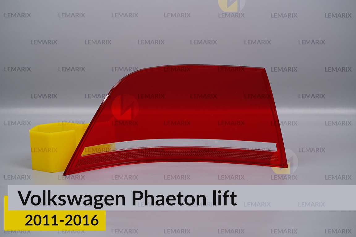 Скло заднього ліхтаря зовнішнє в крилі VW Volkswagen Phaeton (2011-2016) рест праве