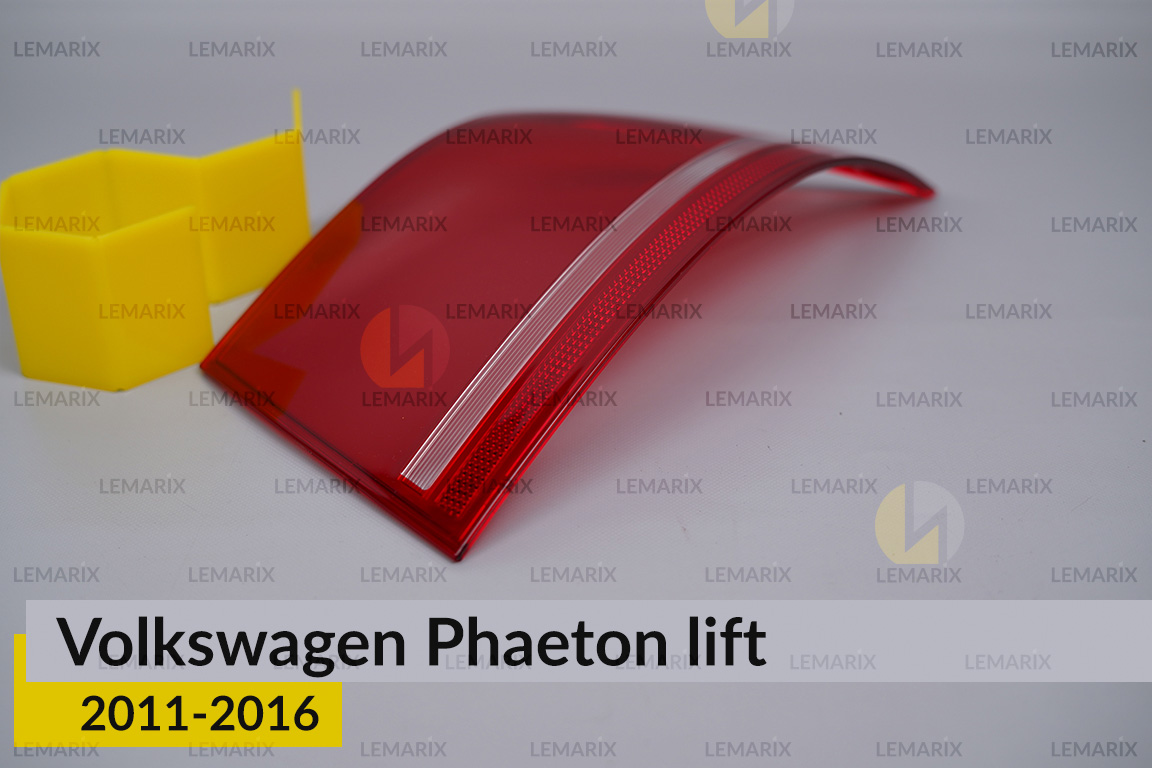 Скло заднього ліхтаря зовнішнє в крилі VW Volkswagen Phaeton (2011-2016) рест праве