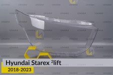 Стекло фары Hyundai Starex (2018-2023) 2 рест правое