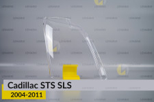 Скло фари Cadillac STS SLS (2004-2011) праве