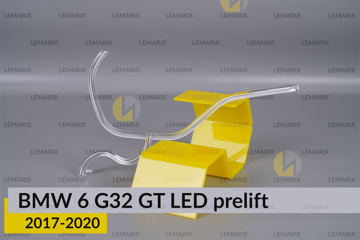 Кільце світловод фари BMW 6 G32 GT LED (2017-2020) дорест мале внутрішнє Icon Light ліве