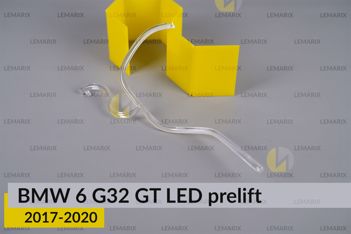 Кільце світловод фари BMW 6 G32 GT LED (2017-2020) дорест мале внутрішнє Icon Light ліве