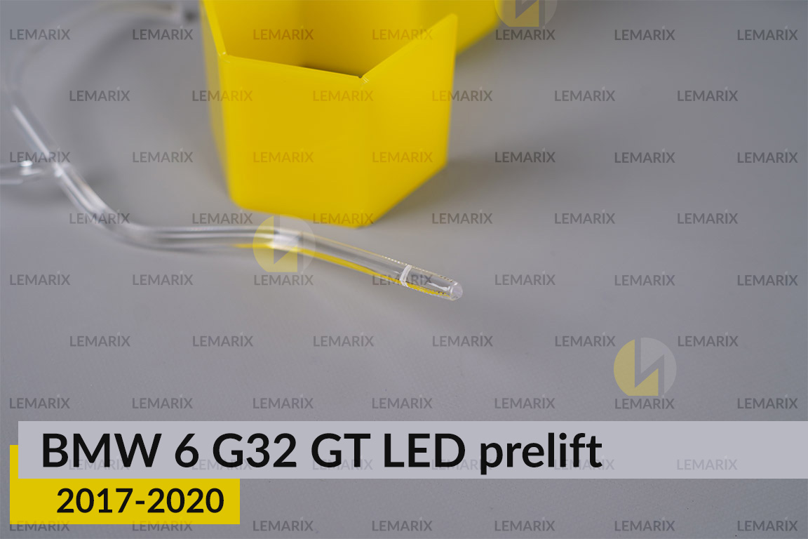 Кільце світловод фари BMW 6 G32 GT LED (2017-2020) дорест мале внутрішнє Icon Light ліве