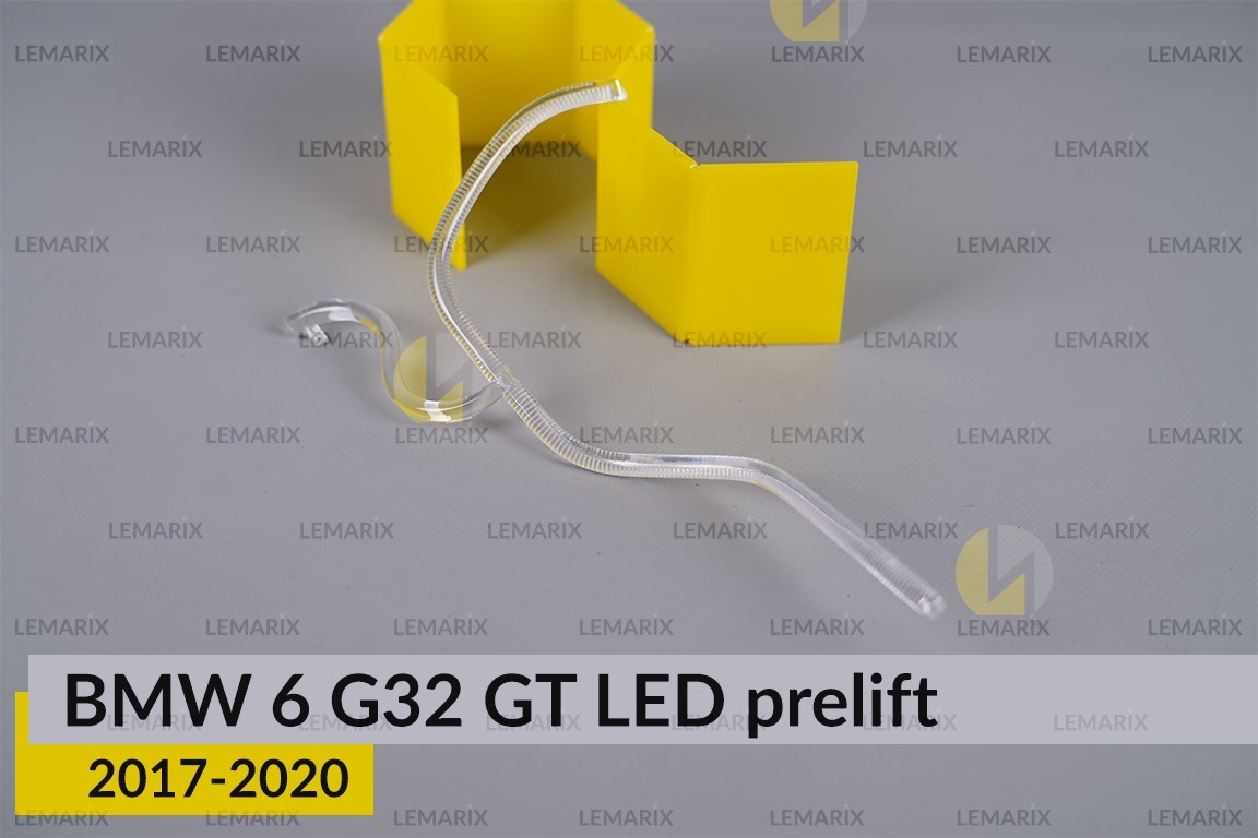 Кільце світловод фари BMW 6 G32 GT LED (2017-2020) дорест мале внутрішнє Icon Light ліве