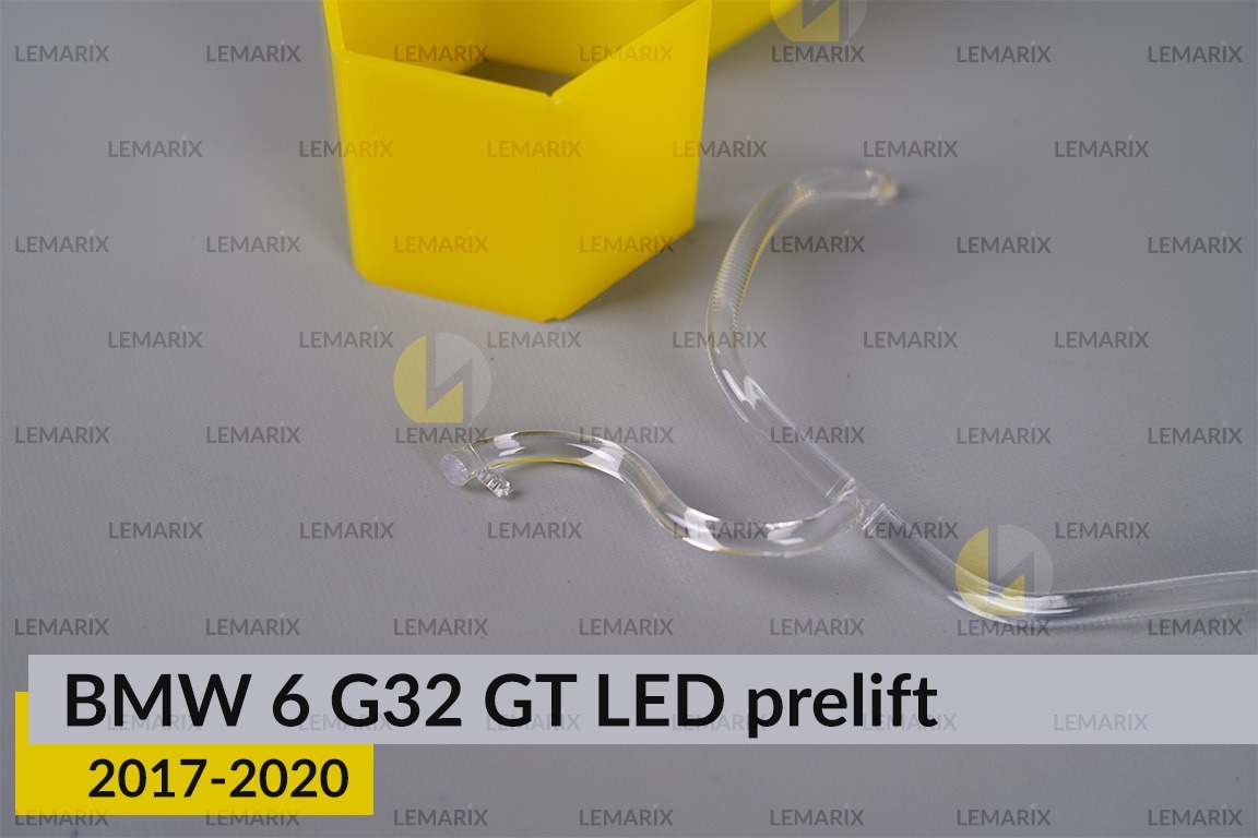 Кільце світловод фари BMW 6 G32 GT LED (2017-2020) дорест мале внутрішнє Icon Light ліве