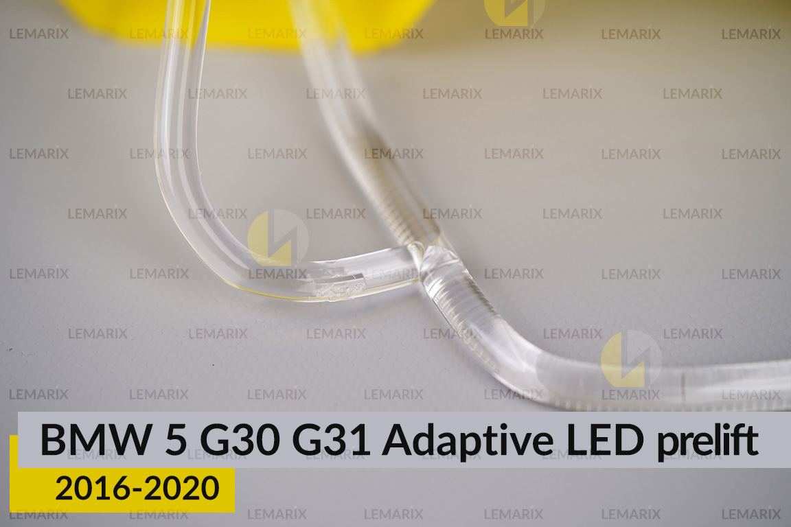 Кільце світловод фари BMW 5 G30 G31 Adaptive LED (2016-2020) дорест велике зовнішнє Icon Light праве