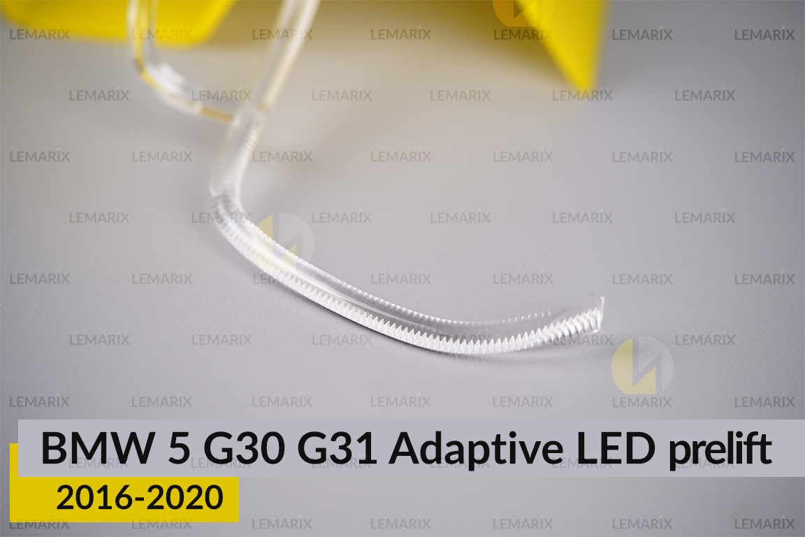 Кільце світловод фари BMW 5 G30 G31 Adaptive LED (2016-2020) дорест велике зовнішнє Icon Light праве