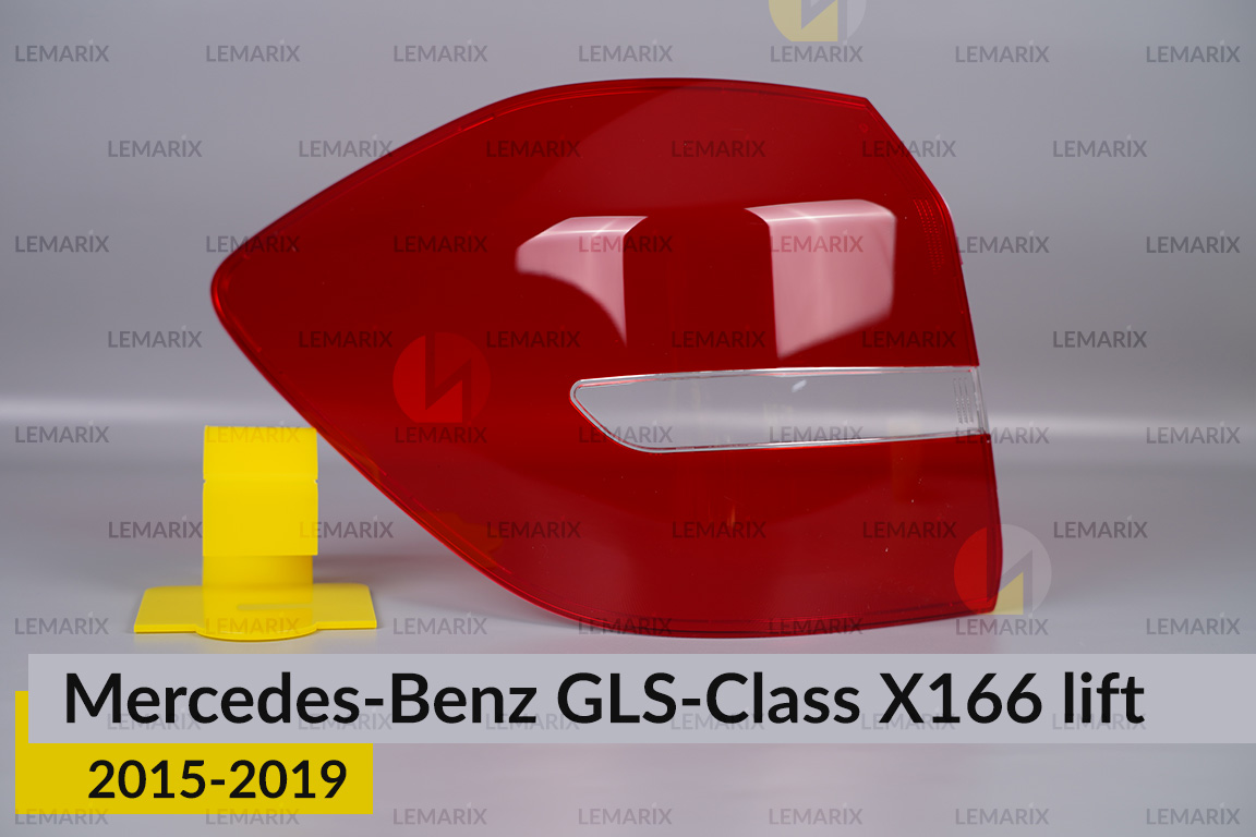 Скло заднього ліхтаря зовнішнє в крилі Mercedes-Benz GLS-Class X166 (2015-2019) рест ліве