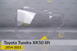 Скло фари Toyota Tundra XK50 (2014-2021) рест ліве