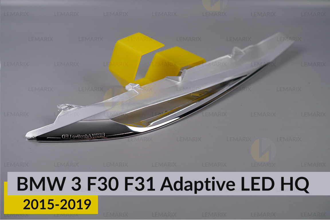 Хромована декоративна маска верхня BMW 3 F30 F31 Adaptive LED HQ (2015-2019) рест права