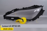 Скло фари Lexus LS XF50 (2020-2026) рест ліве