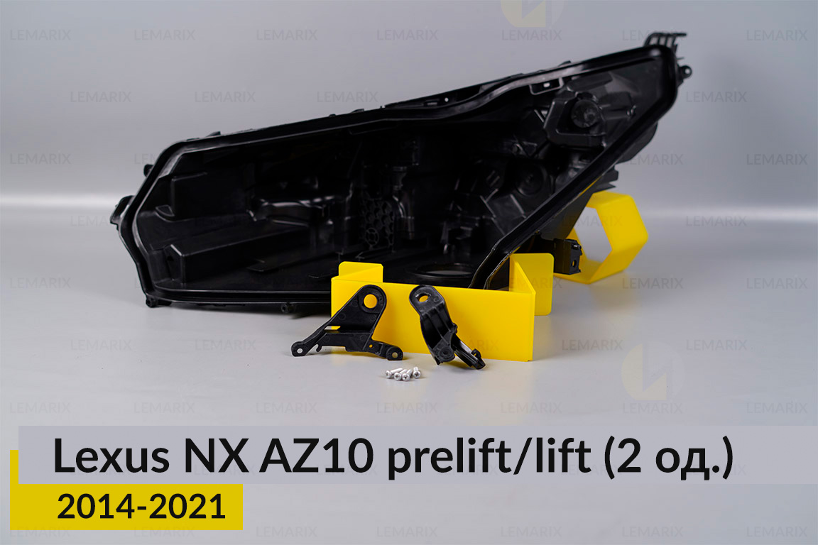 Ремкомплект кріплення корпуса фар Lexus NX AZ10 (2014-2021) дорест/рест лівий – 2 од.