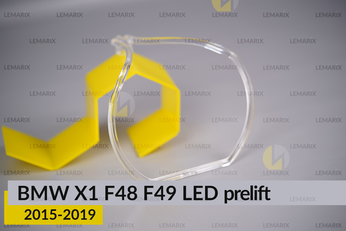 Кільце світловод фари BMW X1 F48 F49 LED (2015-2019) дорест велике зовнішнє ліве