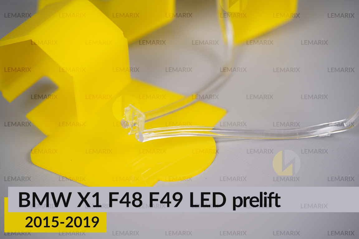 Кільце світловод фари BMW X1 F48 F49 LED (2015-2019) дорест велике зовнішнє ліве
