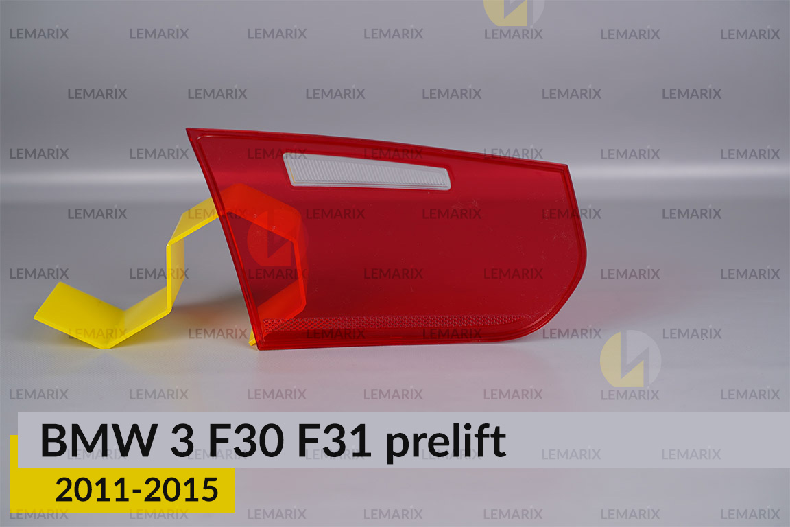 Скло заднього ліхтаря внутрішнє в кришці багажника BMW 3 F30 F31 (2011-2015) дорест праве