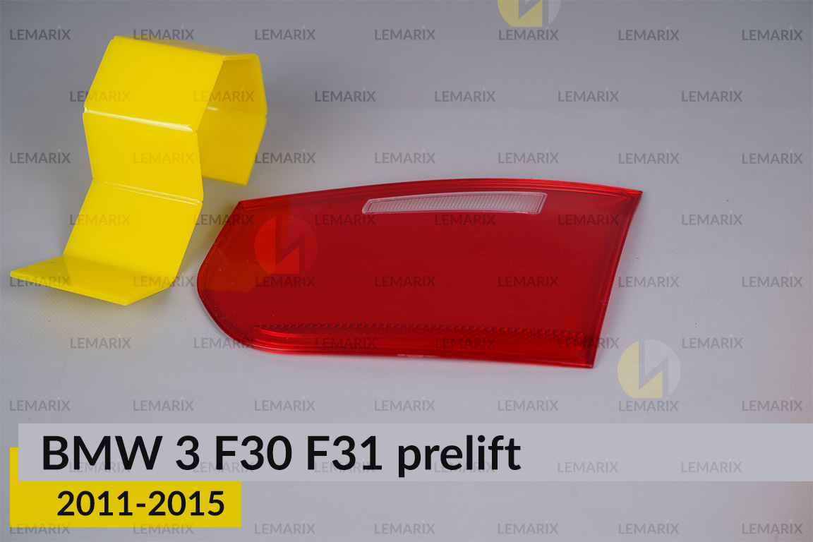 Скло заднього ліхтаря внутрішнє в кришці багажника BMW 3 F30 F31 (2011-2015) дорест праве